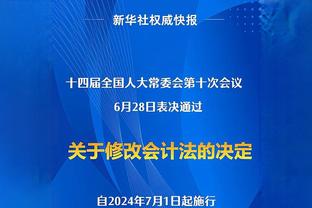 无法接受？龙赛罗看到梅西获奖，直接离开节目现场！